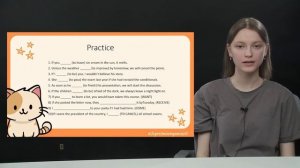 Условные предложения. ЕГЭ по английскому языку. Conditionals.