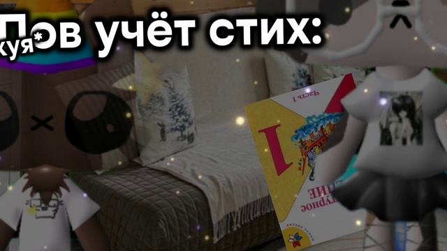 Зазхааххахахах пов