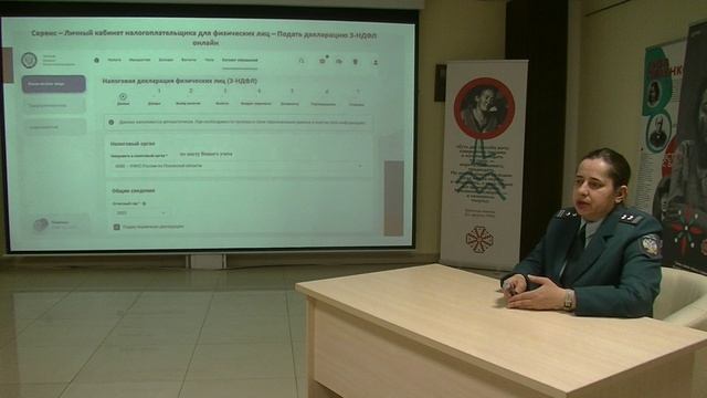 Личный кабинет налогоплательщика для физических лиц на сайте ФНС России