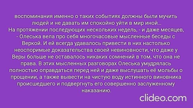РОЖДЁННЫЙ ПОЛЗАТЬ ЛЕТАТЬ… НЕ ДОЛЖЕН!.. Часть 1. Глава 4. Наша служба и опасна, и трудна… (19)