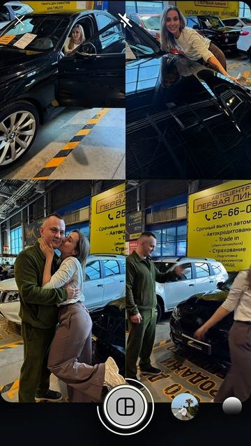 Любимый муж!