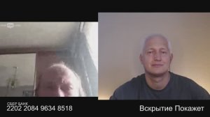 Собак и украинцев не пускать