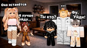 МЕНЯ УДОЧЕРИЛИ, НО МОИ СВОДНЫЕ БРАТЬЯ МЕНЯ НЕНАВИДЯТ   #роблокс #роблоксистория