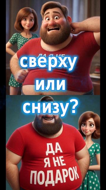 Друзья уже скоро выйдет моя новая песня-Да я не подарокна всех музыкальных площадке сети интернет!