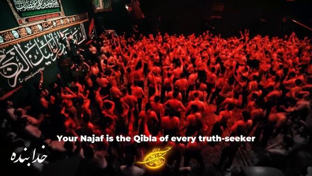 Shia Shoor || Karbalai Rasol Borna || You Are The Father Of Love (English Subtitles)