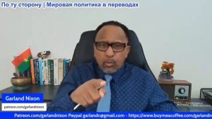 Гарланд Никсон - Трамп не «отменил» свои предвыборные обещания, он следовал плану своих хозяев
