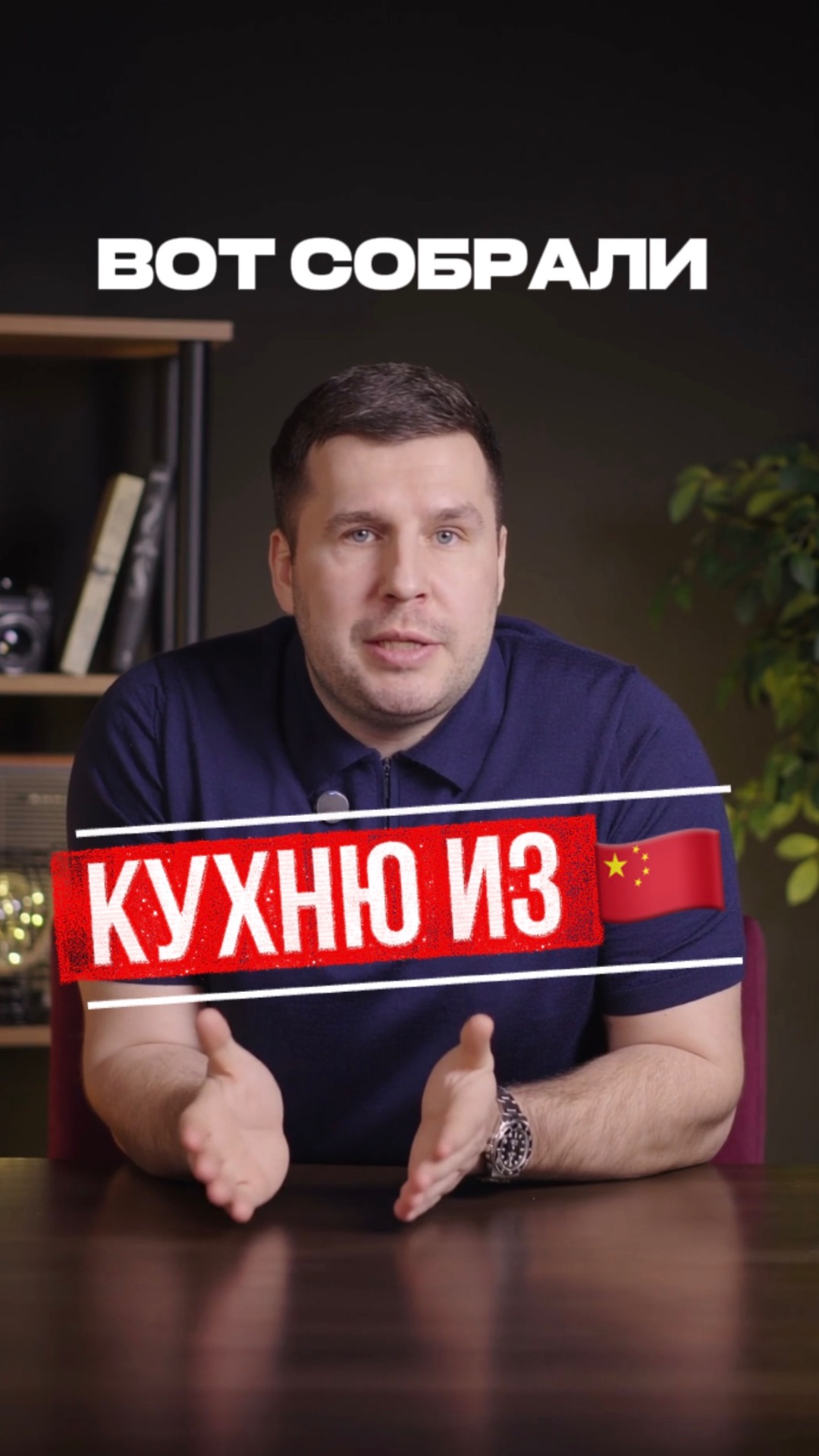 Привезли кухню, а через 3 месяца…Проблемы со столешницей🤯 #мебельизкитая #мебельныйтур