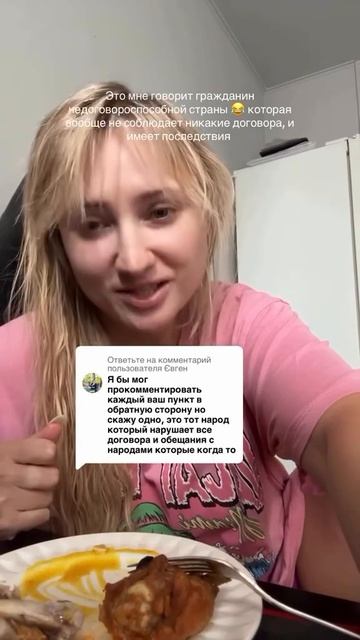 Недоговороспособная Украина...