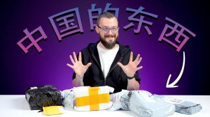 Посылки из Китая: царь-фонарь, микрозонт и CarPlay для мотоцикла!