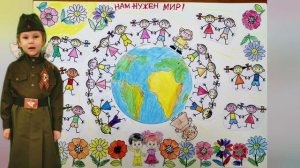 Черемисина Ксения, 5 лет.
Конкурс чтецов "Как хорошо на свете без войны" mp4