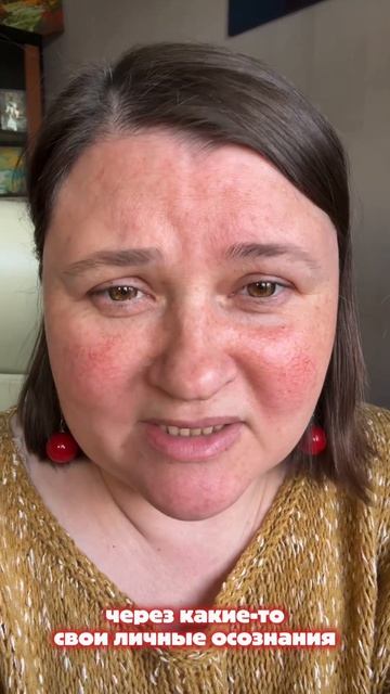 Часть 1. Самосаботаж