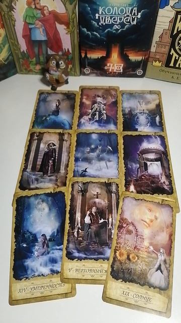 21-04-2026 по матрице судьбы. энергии дня