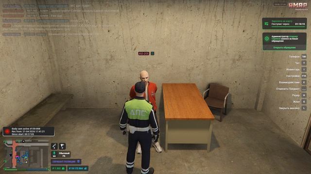 Grand Theft Auto V Enhanced 2026.04.21 - 18.00.00.04