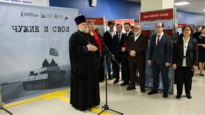 XI Международная историческая школа стартовала в Ставрополе