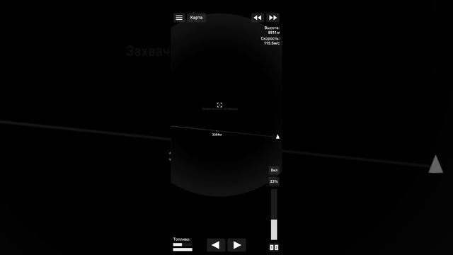 ракет  на заброшенный астероид