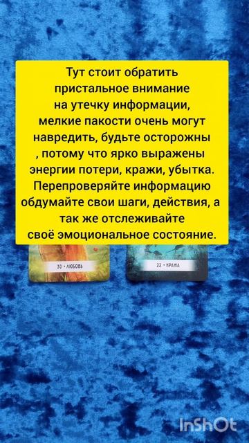 что уходит?что приходит? на что обратить внимание?