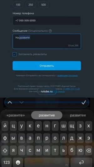 Благодаря вам канал живёт — поддержи донатом! Поддержи автора и развитие канала
