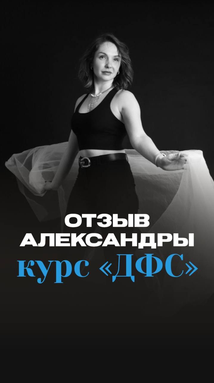 «Ребенок уснул за семь минут» — как ДФС помогает в материнстве