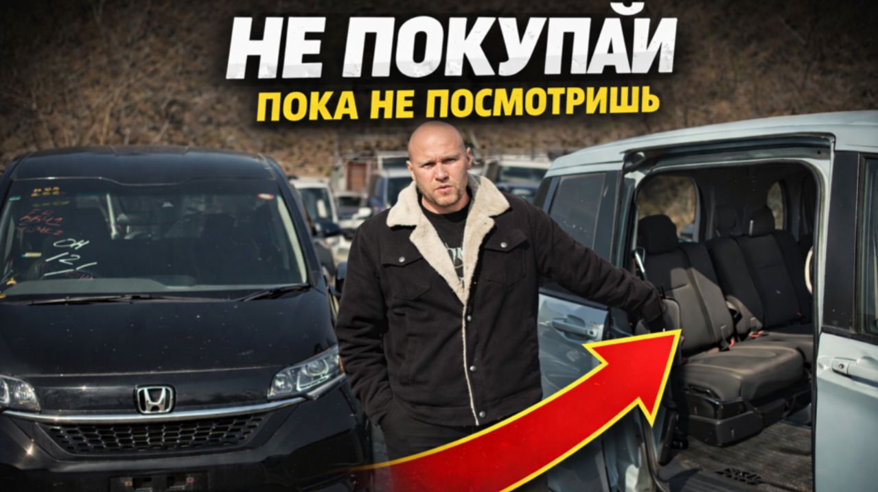 Honda Freed — ДОРОЖЕ ≠ ЛУЧШЕ ?