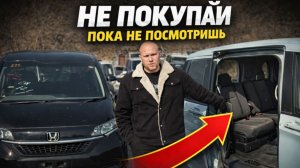 Honda Freed — ДОРОЖЕ ≠ ЛУЧШЕ ?