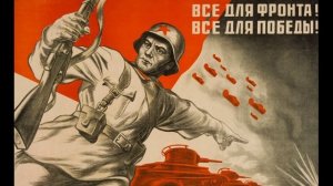7. Нам для Победы