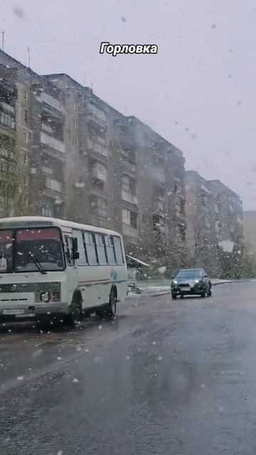 Погода в Горловке 😱