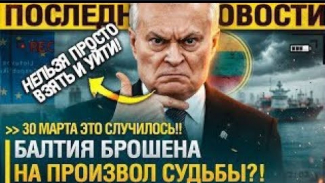 Латвия на перепутье: языковой вопрос, миграция и новые культурные реалии в Риге.