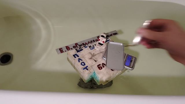 ИНТЕРЕСНАЯ БЛЕСНА УДАЧНАЯ ИЗ СССР ЗАВОД БАЛТИКА, ПРОВЕРЯЕМ ЕЕ ИГРУ В ВАННОЙ.