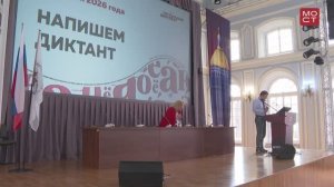 Новости СПбГУ: В Университете прошла всероссийская акция «Тотальный диктант»