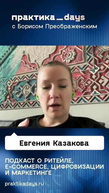 Эффективность телеграм