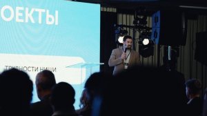 Лидеры проектного бизнеса. Главные моменты форума