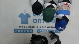 43025 Бейсболки сток, 14пак, Capsоптом