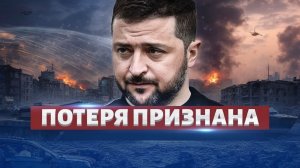 Это произошло ранее утром 21Апреля КИЕВ полностью...Иран сегодня последние новости Россия...