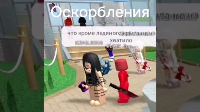 За всё не то БАН!