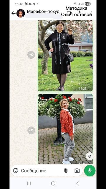 Марафон, чат ♡ Похудеть.
Марафон. Меню.