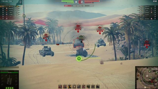 МТ НатискBZ-75