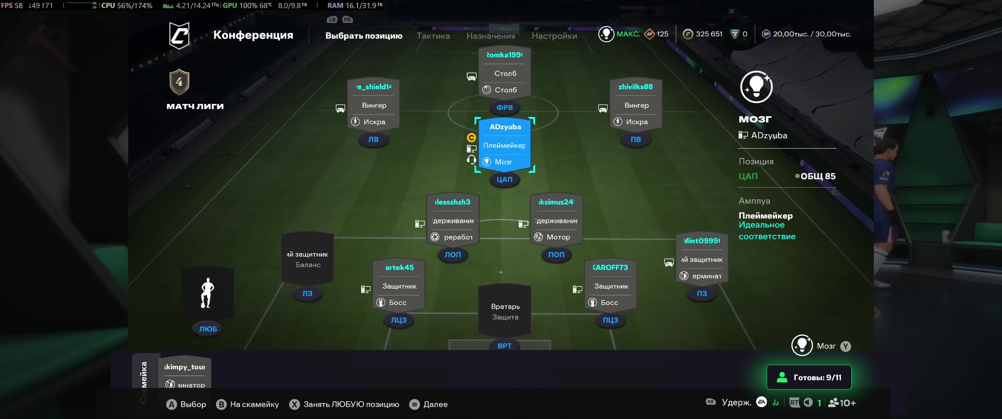 ЛФЛ (26 сезон) Раунд 1. Hornets - VFC Mirage 21.04.2026.