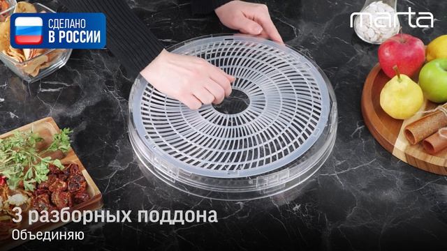 Электросушилка MARTA MFD-8083PS