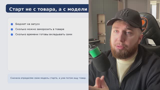 Если бы я начинал Ozon с нуля в 2026, я бы делал так