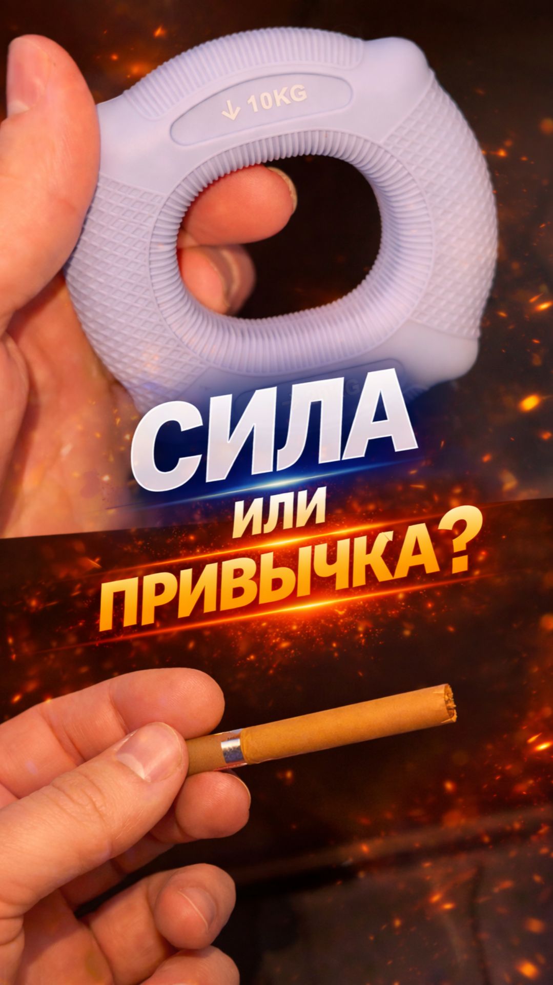 Что вращают в руке спортсмены?