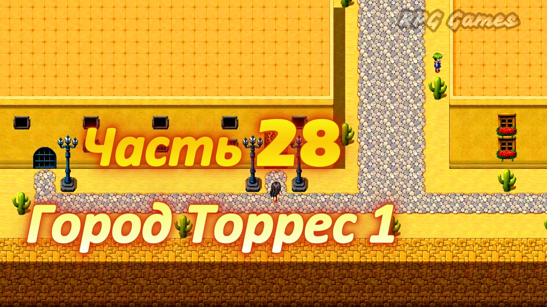 Cursed Armor (2.01) Ч28. Линия рабыни: Город Торрес ч1