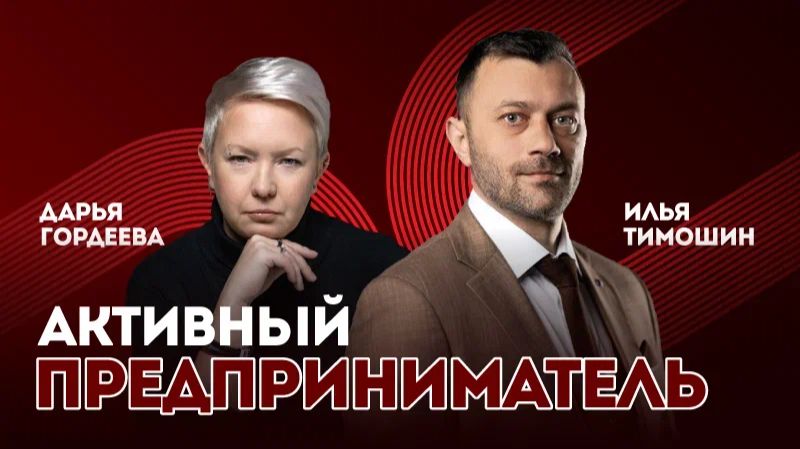 Цифровые платформы — новая реальность бизнеса