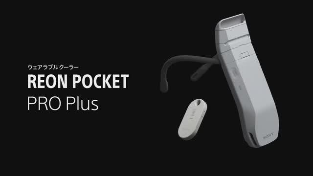 REON POCKET PRO Plus Promo Video