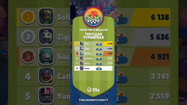 посмотри видео