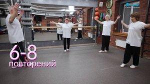 Зарядка для людей «серебряного возраста». Упражнение для укрепления суставов