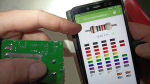 14. РЕЗИСТОР Как его проверить и определить номинал на плате Особенности [get.gt]