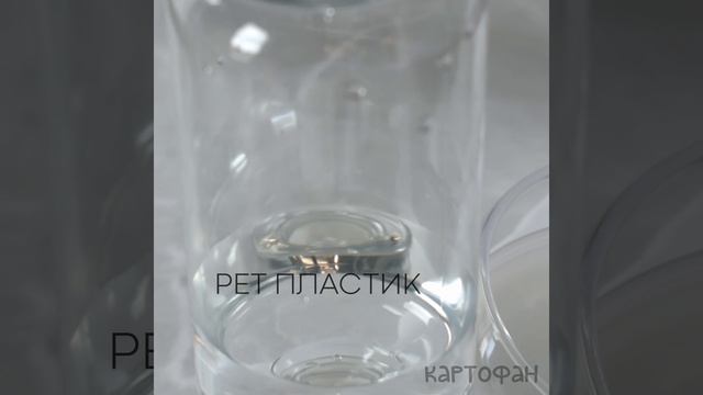 Миска для кошек