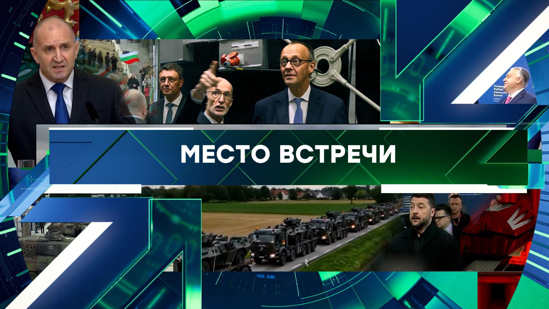 «Место встречи». Выпуск от 21 апреля 2026 года