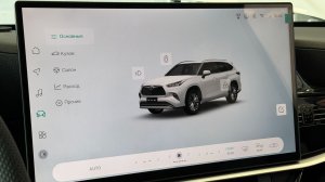 Русификация Toyota Highlander 2026+ китайский рынок