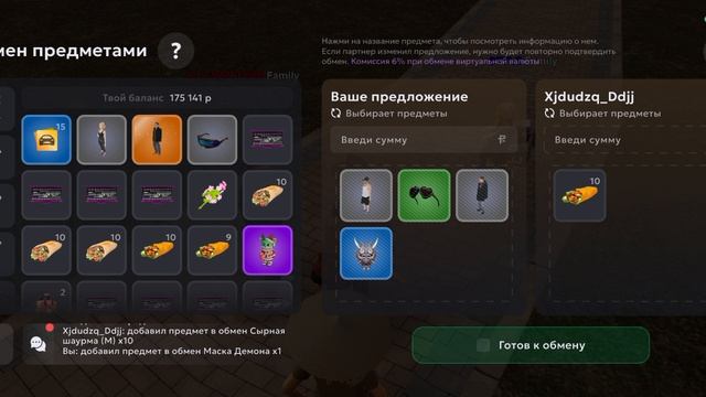 день новичка восьмой матрёшка рп.